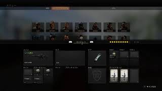 bo4　テスト配信