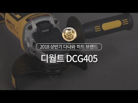 Ʈ DCG405