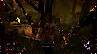 DBD