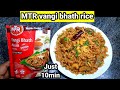 MTR vangi bhath #mtr vangi bhath masala recipe #mtr vangi bhath recipe #vangi bhath #brinjal rice