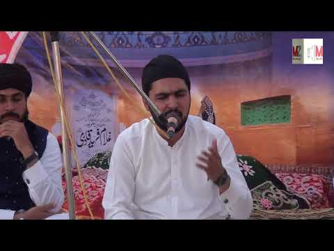 O Janday Nain Dilan Di Boli   New Naat