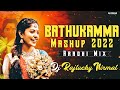 Bathukamma Mashup 2022 - Aradhi Mix - Dj Rajlucky Nirmal