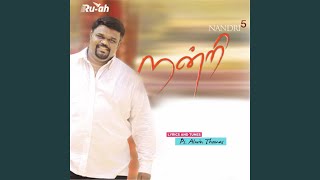 Download lagu Unnatha Devanuku Aarathanai mp3 Download lagu Unnatha Devanuku Aarathanai mp3