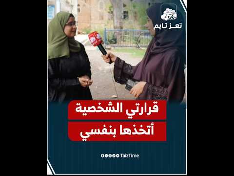 Yemeni Windows Media