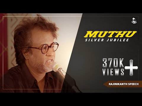 Watch Rajini Muthu Audio & Silver Jubilee Event - Rajinifans.com