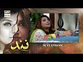 Nand Episode 141 Teaser ARY Digital Nand Episode 141 Teaser ARY Digital