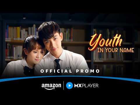 YouTube Trailer