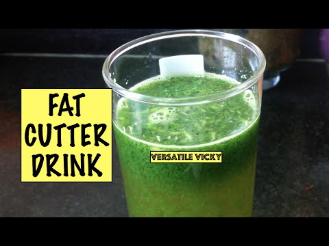 फैट कटर ड्रिंक Fat Cutter Drink / Lose 5 Kgs in 5 Days / 5 दिन में 5 kg घटायें | Weight Loss Drink