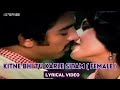 Kitne Bhi Tu Karle Sitam (Lyric Video) - Asha Bhosle | Kamal Haasan, Reena Roy | Sanam Teri Kasam