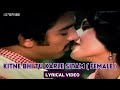 Kitne Bhi Tu Karle Sitam Lyric Video Asha Bhosle Kamal Haasan Reena Roy Sanam Teri Kasam