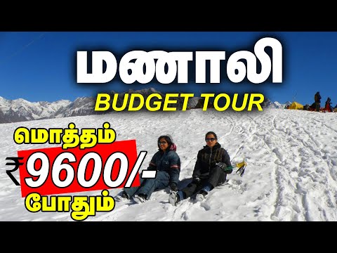 download lagu mp3 mp4 Irctc Tour Packages From Chennai To Kashmir, download lagu Irctc Tour Packages From Chennai To Kashmir gratis, unduh video klip Irctc Tour Packages From Chennai To Kashmir