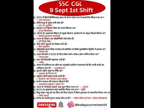 SSC CGL Exam Analysis 2024 | SSC CGL Question Paper 2024 | 9 Sept 1st Shift | SSC CGL Paper Solution