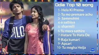 Odia Top 10 song# Odia song 2021# Odia Best song�