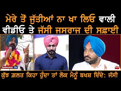 Jassi Jasraj Clarifies His Controversial Viral Video
