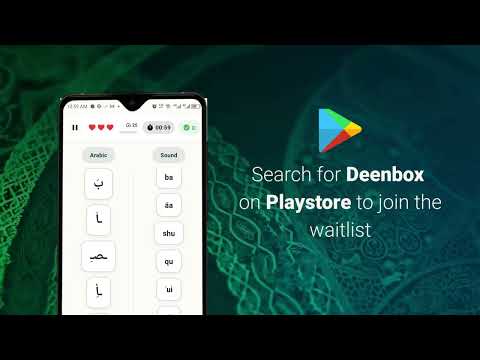 DeenBox — Learn Quranic Arabic