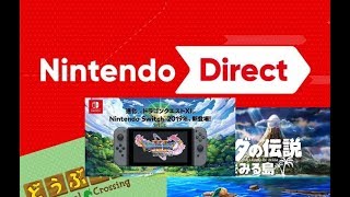 Nintendo Direct２月の新情報！考察していく【生配信】