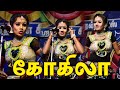 Kokila Dance And Songs Valli Wedding Drama
