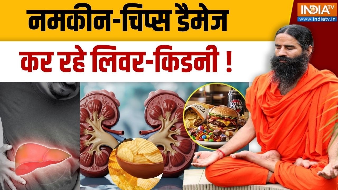 Yoga With Swami Ramdev Live : डिब्बा बंद खाने ने बिगाड़ा नर्वस सिस्टम-प?