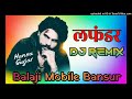 New Haryanvi Dj Song 2022 Lafendar लफंडर Balaji Mobile Bansur Bmb Bansur Dj Song