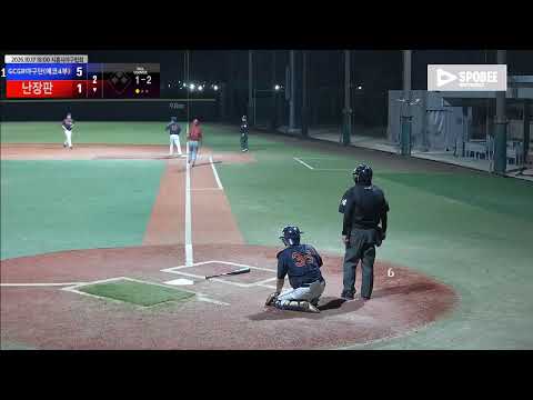 난장판 vs GCGR야구단(에코4부) 경기 영상 | 10/17 (에코피아야구장)