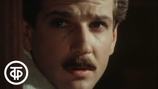 Ошибка Тони Вендиса (1981) 2 серия