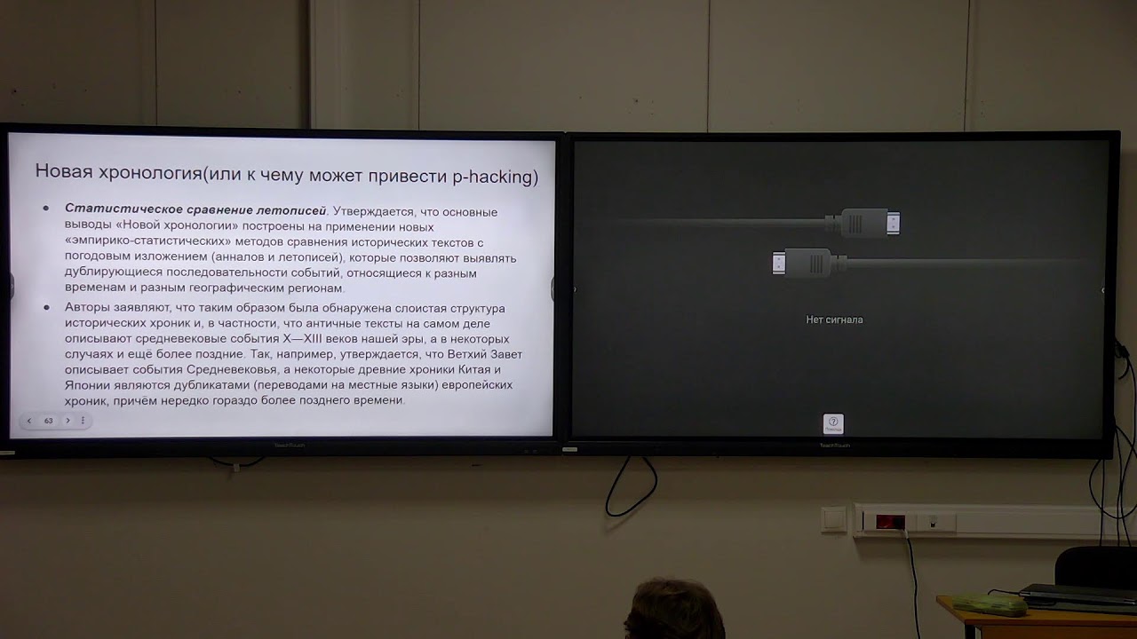 НИС Непараметрика и другие сюжеты статистики. Занятие 1. Самойленко И.А.