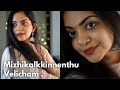 Mizhikalkkinnenthu Velicham Ahaana Krishna Little Song Cover Justin James