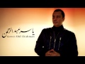 الموسيقار ياسر عبد الرحمن -  ملاكي اسكندرية | Yasser Abdelrahman - Malaki Alexandria mp3
