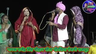 Download lagu बुंदेली राई//में जिस दिन भुलादु तेरा प्यार दिल से/गायक राजेंद्र सिंह चौहान सीता चौरसिया रोशनी राजपूत mp3