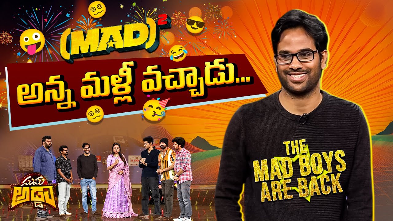 The MAD Boys are Back | MAD Square Movie Team | Anudeep KV | Watch Full Episode on ETV Win