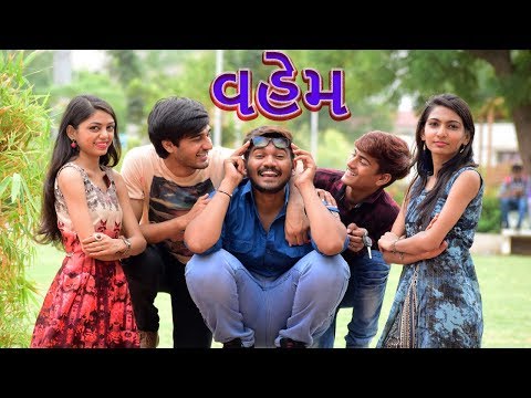 Krupali Vekariya crazy gujju