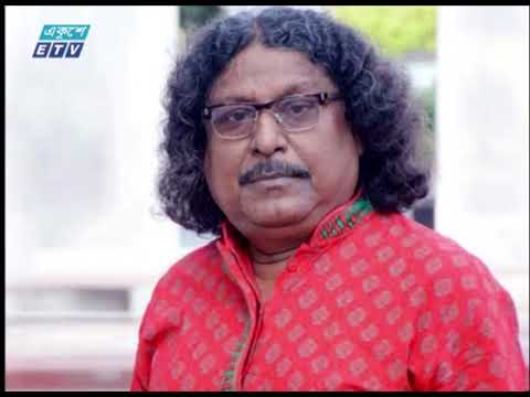 ফকির আলমগীর আর নেই || ETV News