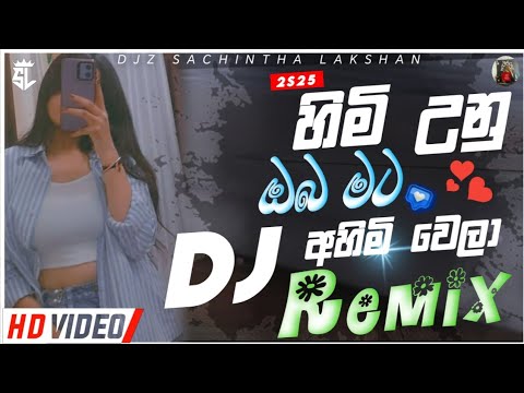 Himi Unu Oba Mata | DJ Remix | Manjula Pushpkumara | Sinhala Dj Remix | Djz Sachintha Lakshan AsDJz