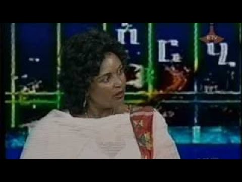 Fikirte Getahun Arhibu Interview, Clip 5 of 5