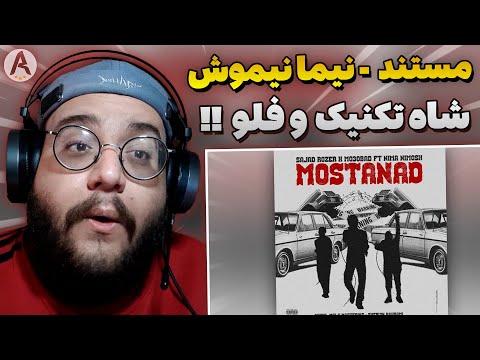 Nima Nimosh Ft Sajad Rozer X Mo30bad - Mostanad (REACTION) ری اکشن مستند از نیما نیموش (بمب)