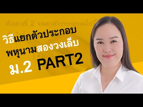 อยากจะอัดคลิปสอนพิเศษ(มีตัวอย่าง) ควรเริ่มต้นยังไง - Pantip อยากจะอัดคลิปสอนพิเศษ(มีตัวอย่าง) ควรเริ่มต้นยังไง - Pantip