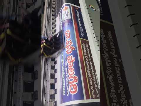 Promotional Table