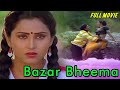 Bazar Bheema Kannada Supehit Action Full Movie Ambarish Geetha Ambika