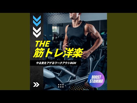 Headstart 2019 (Orbital Remix) (Cover)