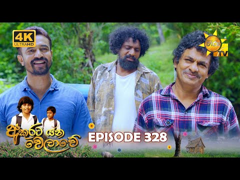 Hiru TV