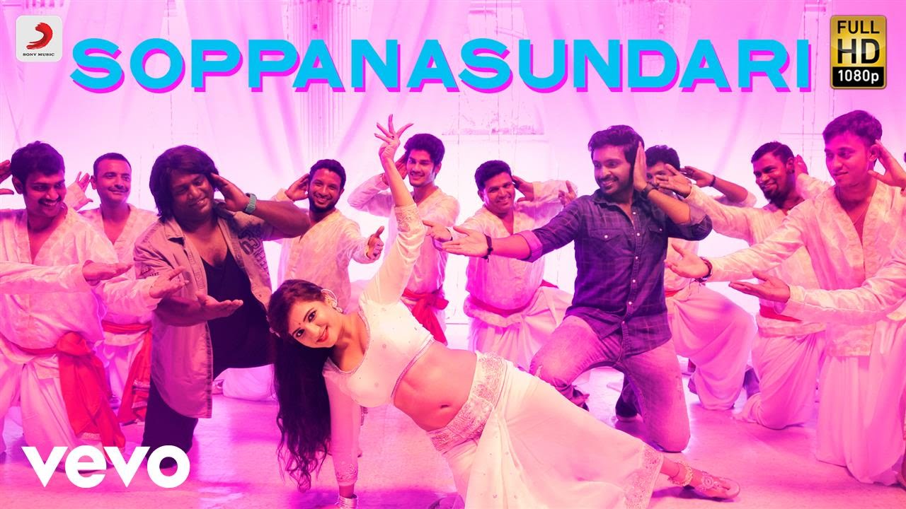 Soppanasundari Lyrics | Veera Sivaji | Shamili, Vikram Prabhu | Vaikom Vijayalakshmi | D.Imman