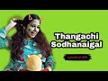 Thangachi Sodhanaigal Srimathi Chimu Comedy