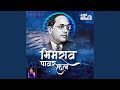 Bhimrao Powerful Original Feat Kadubai Kharat DJ HK Style