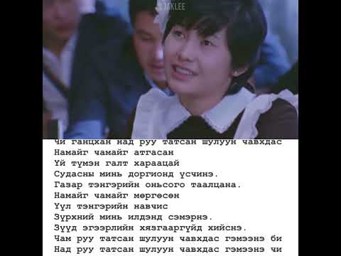 🕊️"Хайрын мадригал”