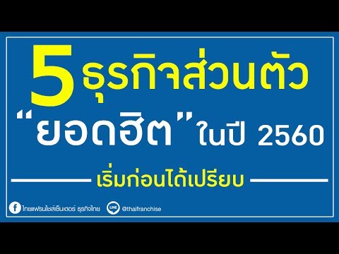 ซื้อค้อนของ ธ อร์ในทองคำ ที่เพิ่มยาแรง