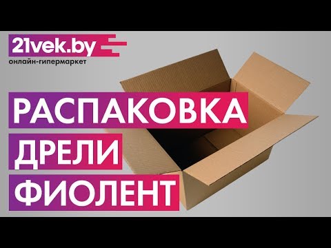 Миниатюра изображения товара Профессиональная дрель Фиолент МД1-11Э (ИДФР298179001-К7)