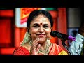Margazhi Maha Utsavam 2023 SUDHA RAGUNATHAN BHAGAVATH BHANDHAM Happynewyear