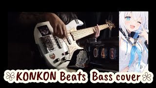 KONKON Beats / 白上フブキ