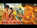 Maa Kasam 1999 Hindi Action Full Blockbuster Movie Mithun Chakraborty Mink Singh