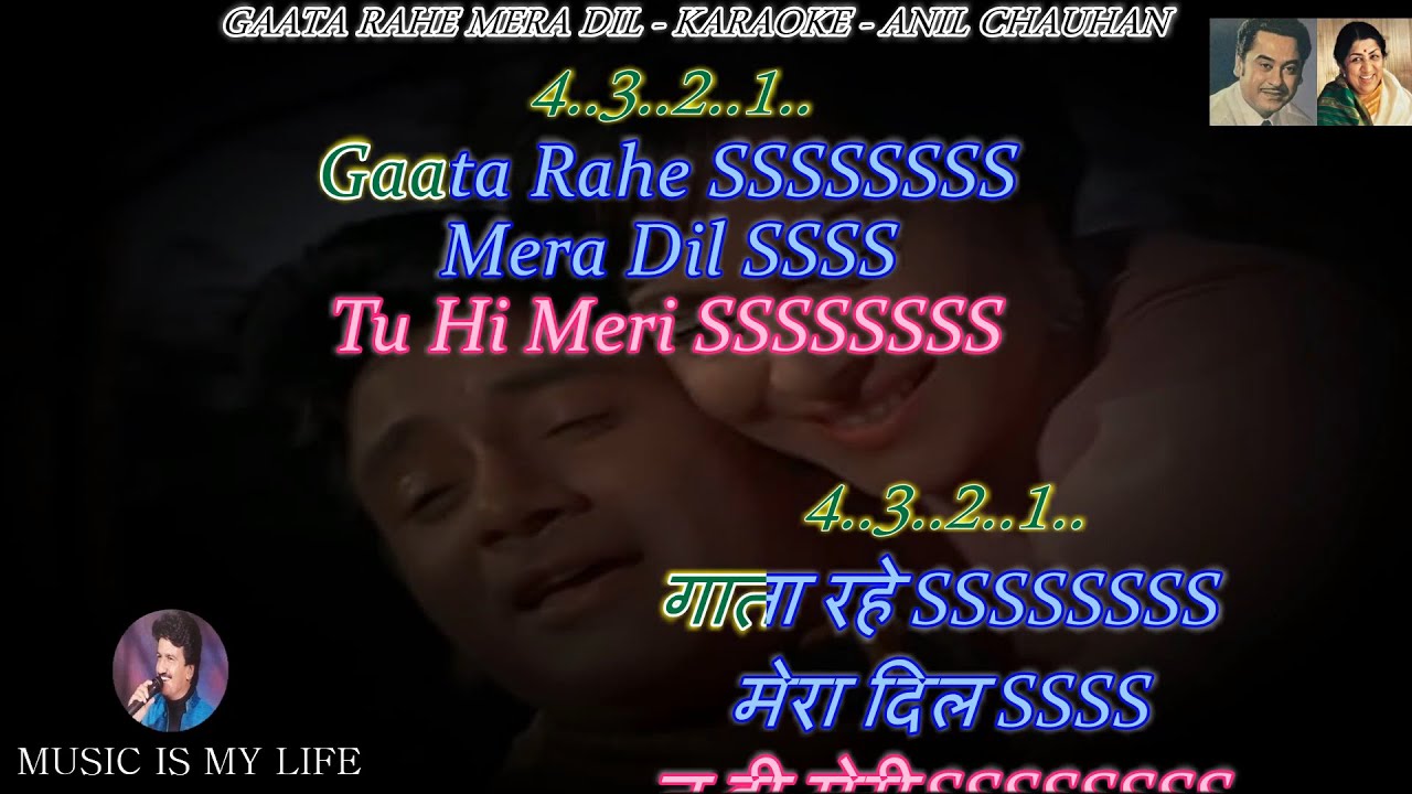 Gaata Rahe Mera Dil Karaoke With Scrolling Lyrics Eng. & हिंदी